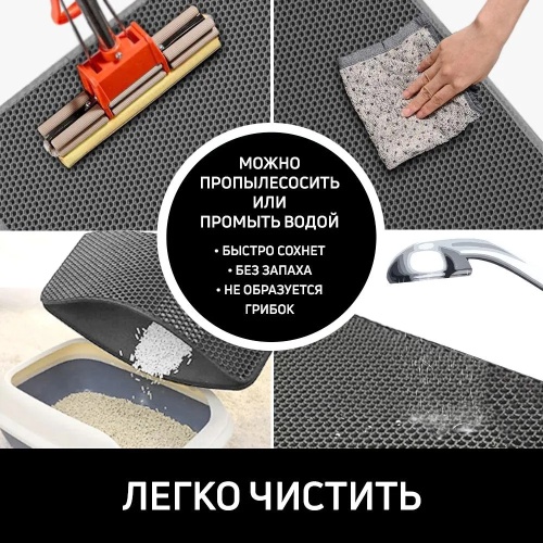Двухслойный коврик под лоток 55х75 см для кошачьего туалета, серый 