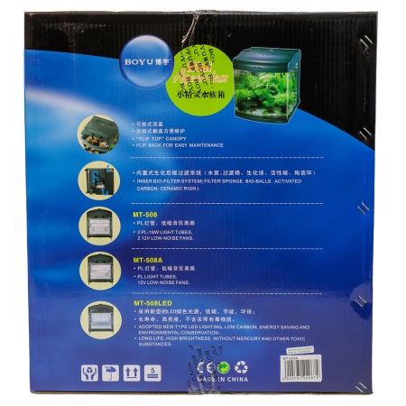 Аквариум Boyu Mini MT-508A, 80 л, с фильтром, 1 LED лампа, серый​
