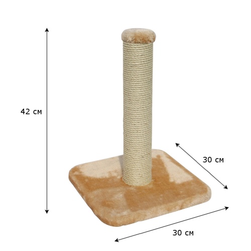 sbe6606-42cm_1
