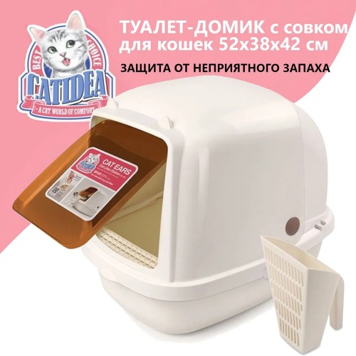 CL101-Cream_4