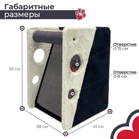 Когтеточка-домик 40х38х55 см, серый