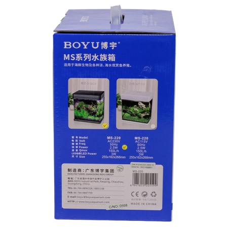 Аквариум Boyu MS-220 7,5 л с LED светильником и фильтром, черный​
