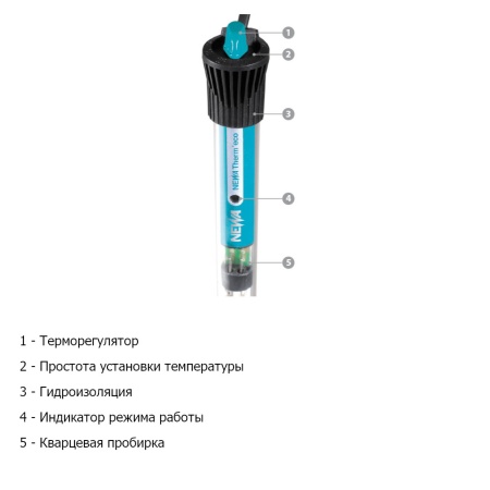 Нагреватель для воды аквариума Newa Therm Eco VTO50 220-240V 50Hz 50W с терморегулятором автоматичес