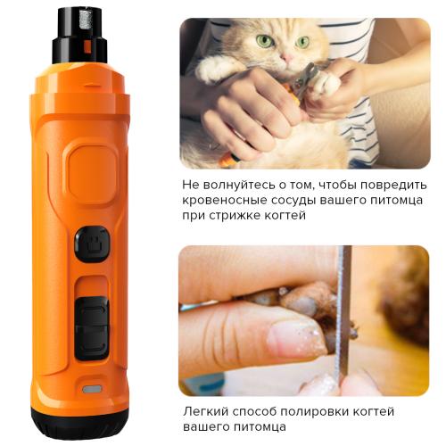 N30-Orange_1