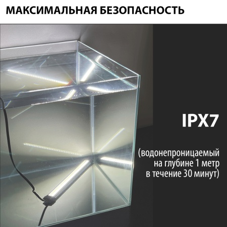 Лампа светодиодная NEWA slim LED Daylight 378, CRI 87, дневной свет для аквариума 5,46 W, 396-465 мм