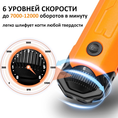 N60-Orange_2