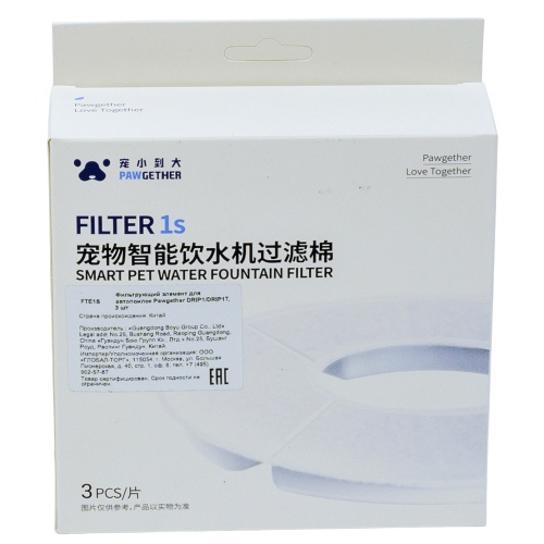 FTE1S_4