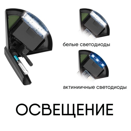 Аквариум Newa More reef NMO 50RW Daylight LED, 45 л, с фильтром, скиммером, нагревателем и освещение