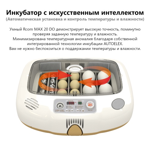 MX-20DO_2