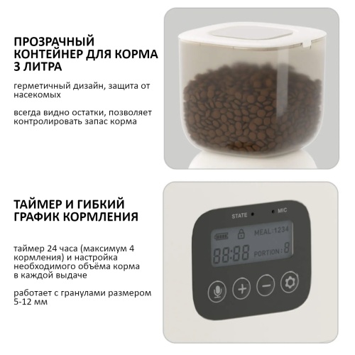 PF14-LCD_2