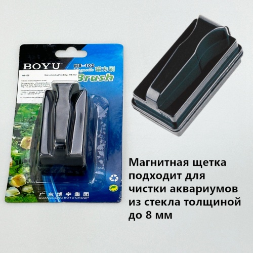 MB-102_1