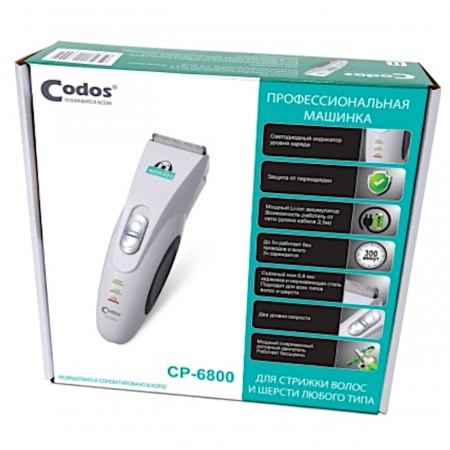 Машинка СР-6800 NEW