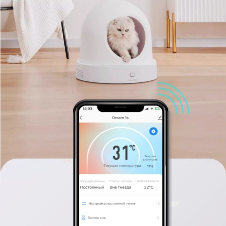 _Умный дом Pawgether с подогревом и вентиляцией для собак и кошек Wi-fi версия
