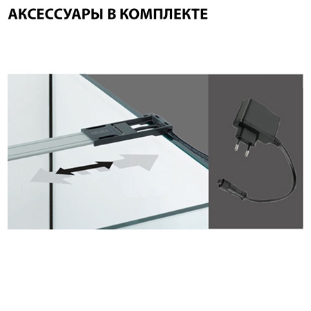 Лампа светодиодная NEWA slim LED Daylight 378, CRI 87, дневной свет для аквариума 5,46 W, 396-465 мм
