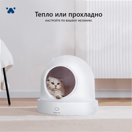 _Умный дом Pawgether с подогревом и вентиляцией для собак и кошек Wi-fi версия