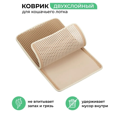 CM-45-Beige_2