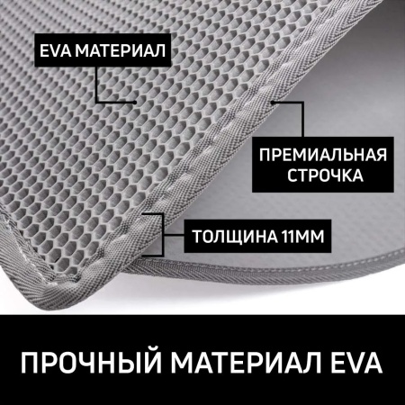 Двухслойный коврик под лоток 55х75 см для кошачьего туалета, серый 