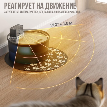 Автопоилка фонтан Petzengo PW-1 3,2 л беспроводной с датчиком движения, нержавеющая сталь, подсветка