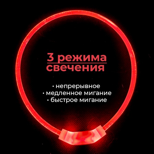 CTY-C3-L-Red_1