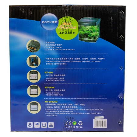 Аквариум Boyu Mini MT-508, 80 л, с фильтром, 2 LED лампы, серый​