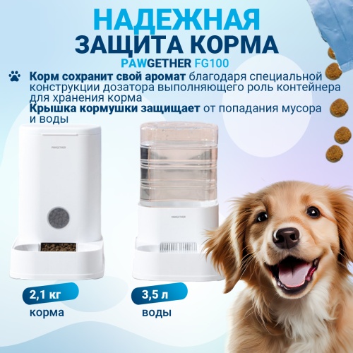 FG100_FG200_2