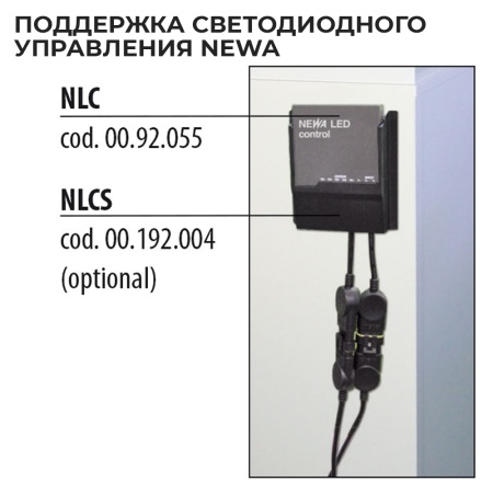 Система контроля для ламп аквариума NEWA LED Control
