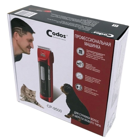 _Машинка Codos CP-9500