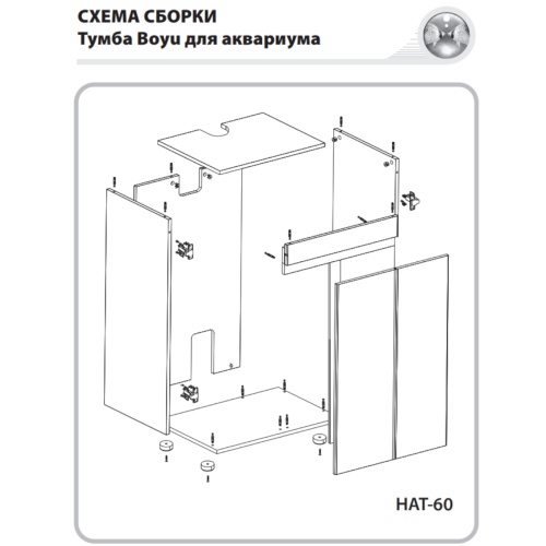 HA-600Ab_HAT-60b_3