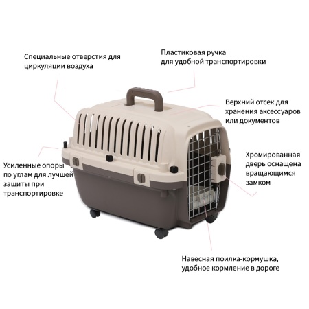 Переноска Superior Range 61х42.5х41 см для кошек и собак Pet Choice с колесиками, авиа стандарт̴