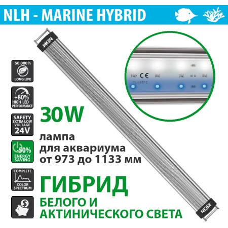 Лампа светодиодная Newa LED Light NLH 953 Hybrid 30W гибрид белого и актинического света для аквариу
