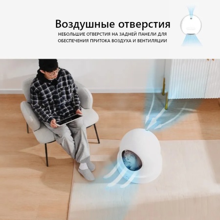 _Умный дом Pawgether с подогревом и вентиляцией для собак и кошек Wi-fi версия