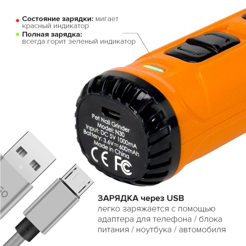 N30-Orange_3