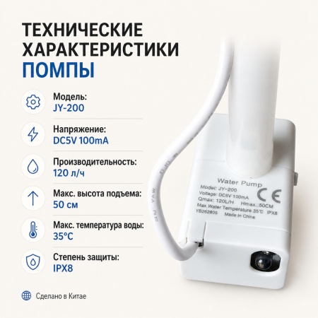 Автопоилка фонтан Petzengo PWL-009 7 л, беспроводной с датчиком движения, нержавеющая сталь, для соб