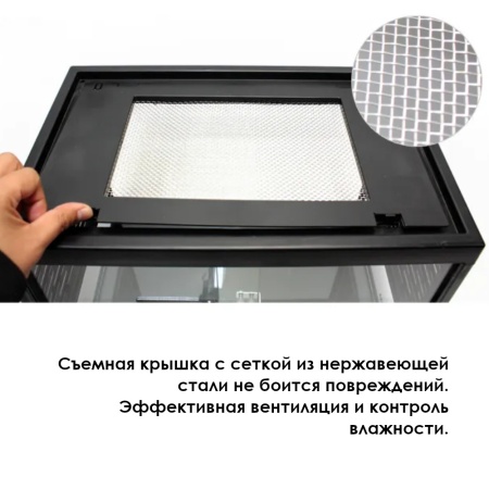 ***Террариум Boyu CWG-300T для рептилий и земноводных 358x218x337 мм