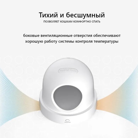 _Умный дом Pawgether с подогревом и вентиляцией для собак и кошек Wi-fi версия