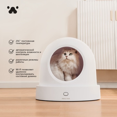 _Умный дом Pawgether с подогревом и вентиляцией для собак и кошек Wi-fi версия
